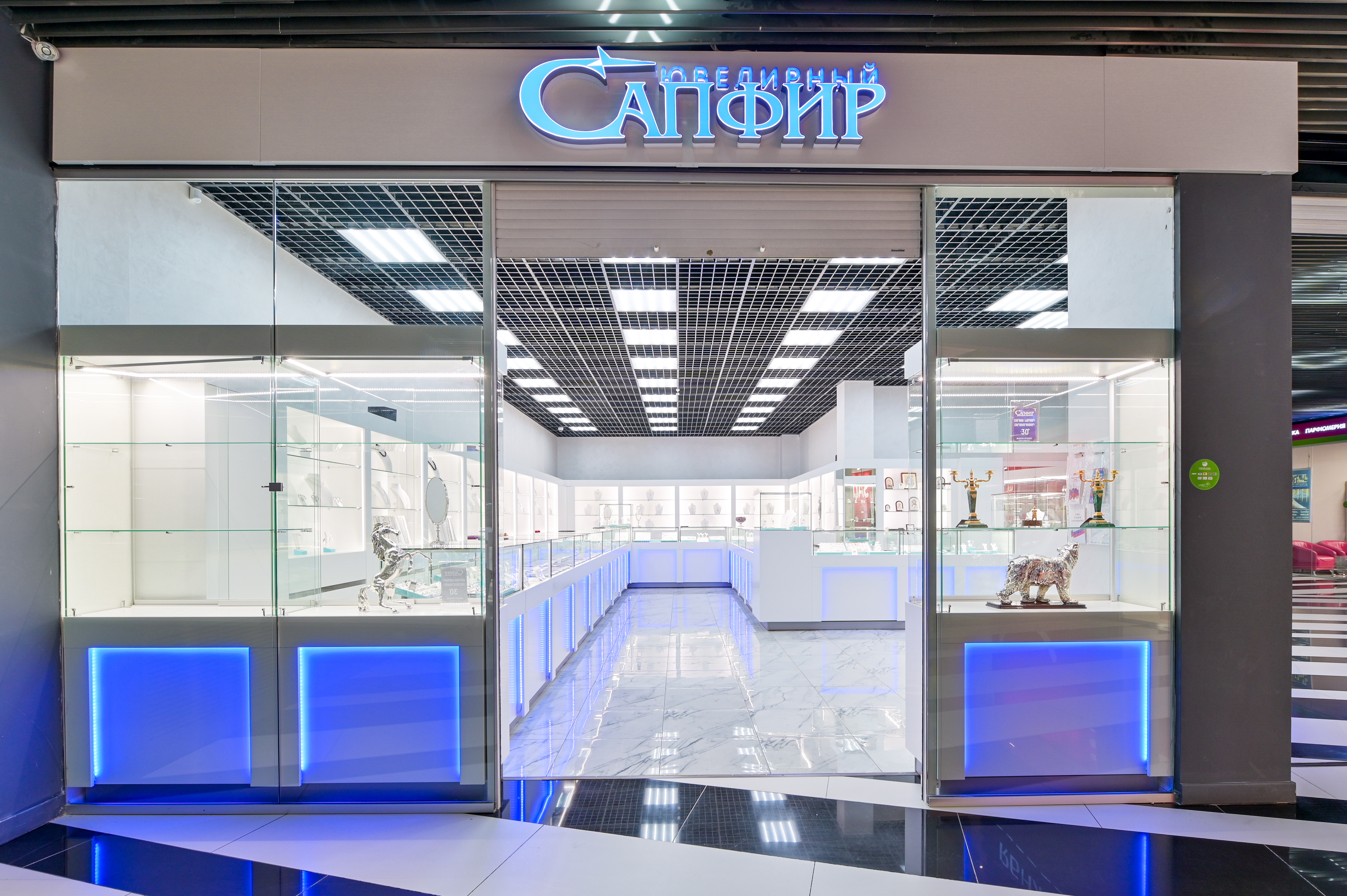 Сапфир Ювелирный Магазин Сапфир Ювелирный Магазин