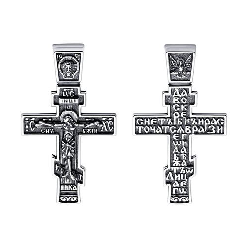 Сапфир каталог товаров Подвеска крест из серебра с чернением