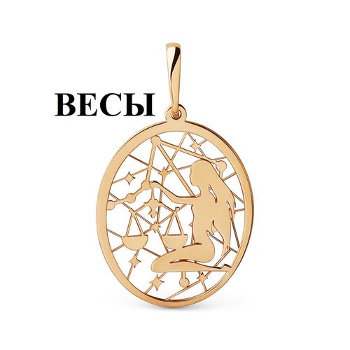 Сапфир каталог товаров Подвеска знак зодиака из золота